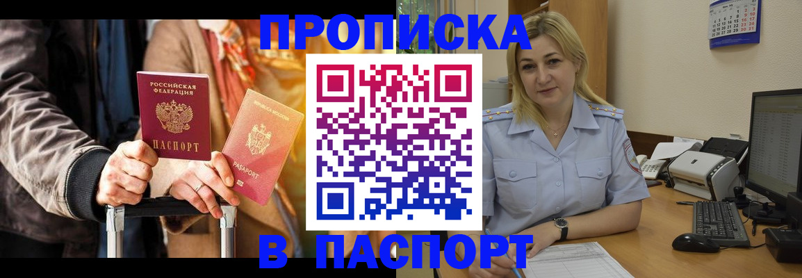 регистрация для школы в Красноярском крае
