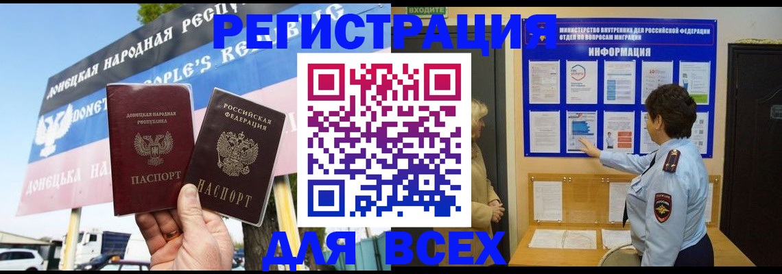 форма 3 в Красноярском крае